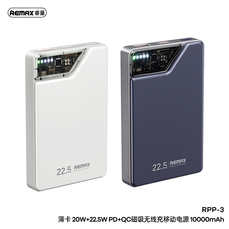 REMAX Vocard Series 20W+22.5W PD+QC Magnetic Wireless Charging Power Bank 10000mAh RPP-3