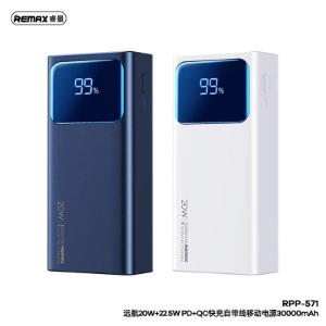 REMAX RPP-571 22.5W 30000mAh Powerbank / PD 20W + QC 22.5W Super Fast Charging / Digital Display