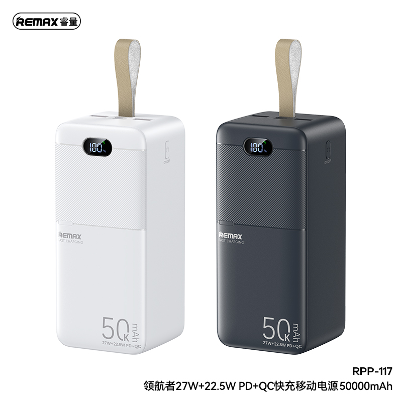 REMAX Piloteer Series 27W+22.5W PD+QC Fast Charging Power Bank 50000mAh RPP-117