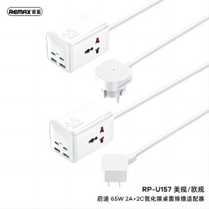 REMAX RP-U157-Kiddy Series 65W 2A+2C GaN Power Strip RP-U157 EU/US