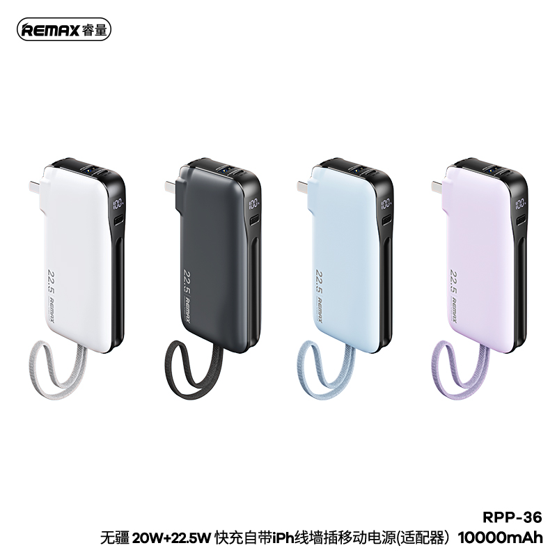 REMAX Boundless Series 20W+22.5W iPh Cabled Fast Charging Power Bank(Charger) 10000mAh RPP-36