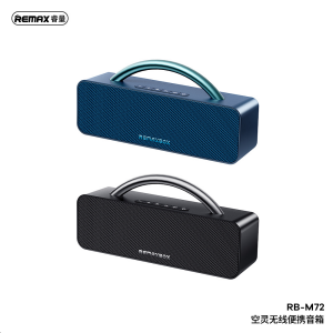 REMAX Kunagile Series Wireless Portable Speaker RB-M72