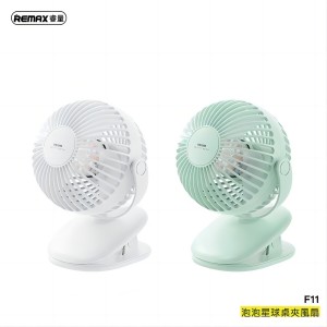 Remax F-11-Portable Fan F11 Bobbol Planet Table Clip Fan 720° Rotation Blowing Air Desktop Fan 3-Gear Blowing Air F-11