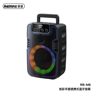 REMAX Yutry Series Handled Wireless Speaker RB-M6