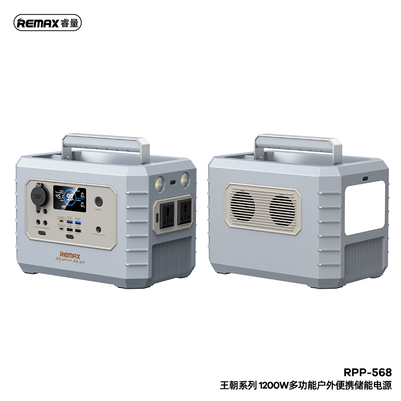 REMAX Dynasty Series 1200W Multifunctional Portable Power Station RPP-568 270000mAh