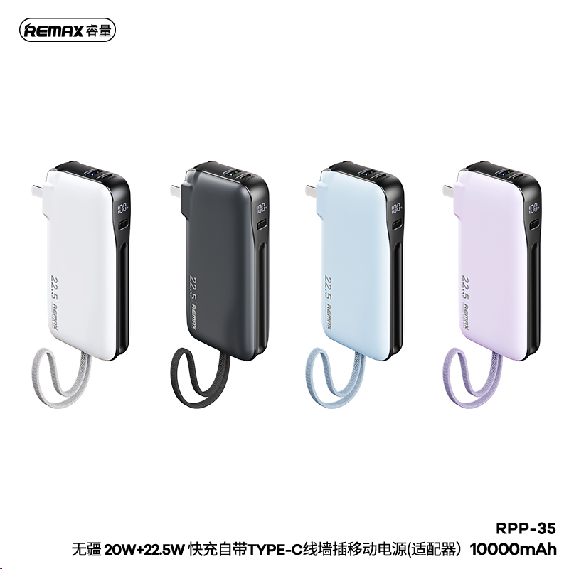 REMAX Boundless Series 20W+22.5W TYPE-C Cabled Fast Charging Power Bank(Charger) 10000mAh RPP-35