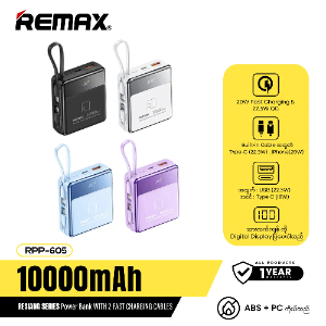 REMAX Resiang Series 20W+22.5W PD+QC Power Bank with 2 Fast Charging Cables 10000mAh RPP-605