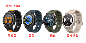 S56T three-proof sports call smart watch two-color strap women's step counting call incoming call men's watch waterproof