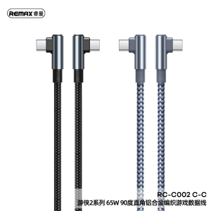 REMAX Ranger II Series 65W Braided Aluminum Gaming Data Cable with 90° Elbow RC-C002  (type C-type C)